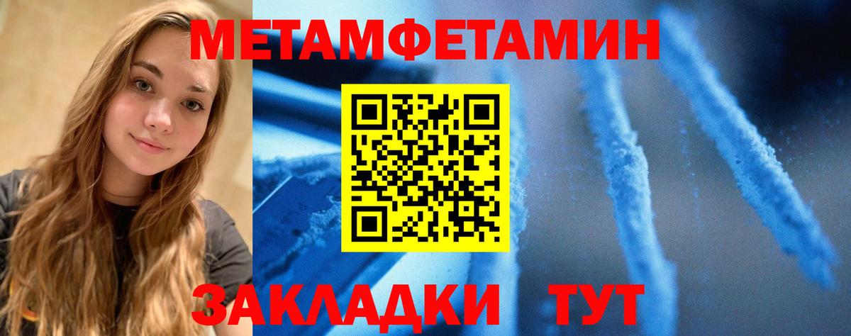 АМФЕТАМИН  Амфетамин Premium  Вход с VPN  Озёрск 