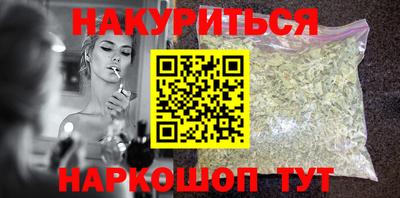 ALPHA PVP Бузулук