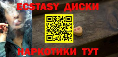 ALPHA PVP Бузулук