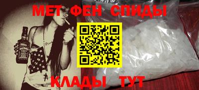 ALPHA PVP Бузулук