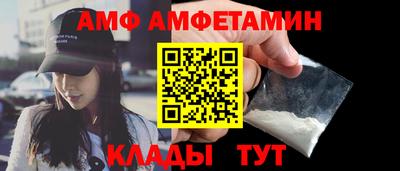 ALPHA PVP Бузулук