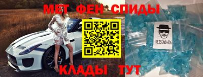 ALPHA PVP Бузулук