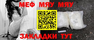 ALPHA PVP Бузулук