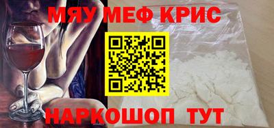 прущая мука Бугуруслан