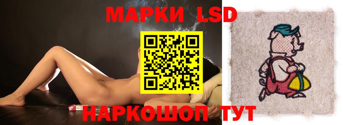 ЛСД экстази кислота  Лсд 25 экстази ecstasy  Вход с VPN  Озёрск 