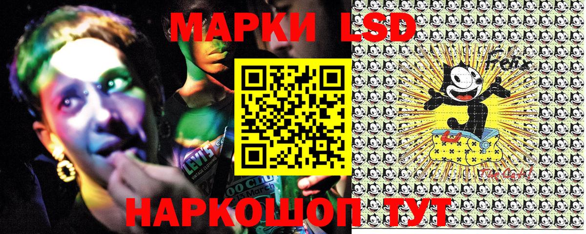 Озёрск  Марки NBOMe 1,5мг  Марки NBOMe 1,5мг  Вход с VPN 
